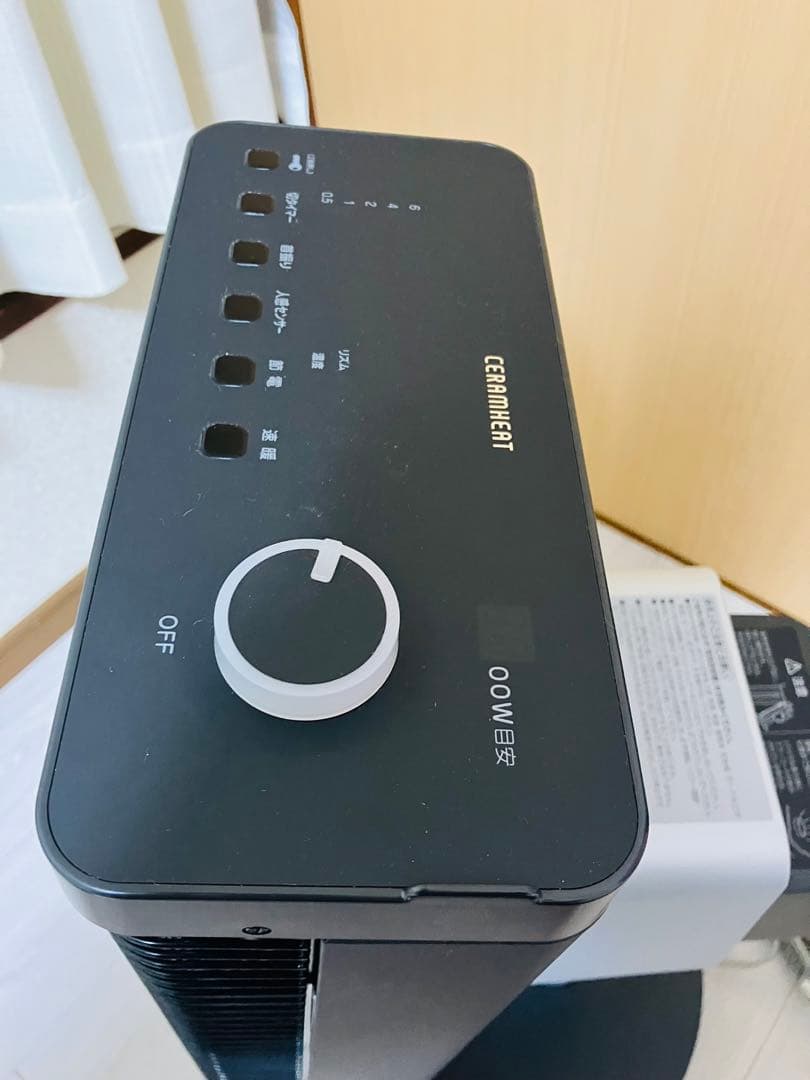 遠赤外線 DAIKIN セラムヒート ERFT11VS-H