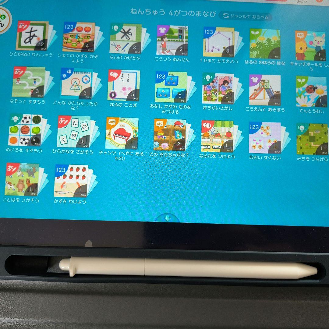 スマイルゼミ　年中4月〜年長5月＋英語プレミアムタブレット　最安値