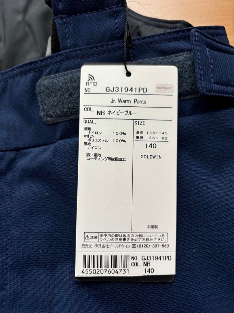 Goldwin Jr. Warm Pants サイズ140 ネイビーブルー