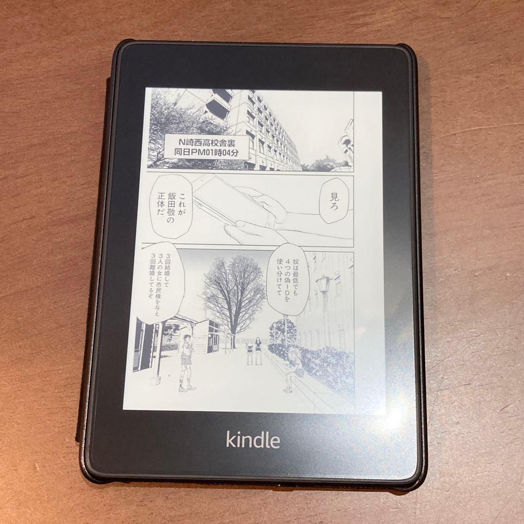 Amazon kindle paperwhite 10世代 32GB 広告なし