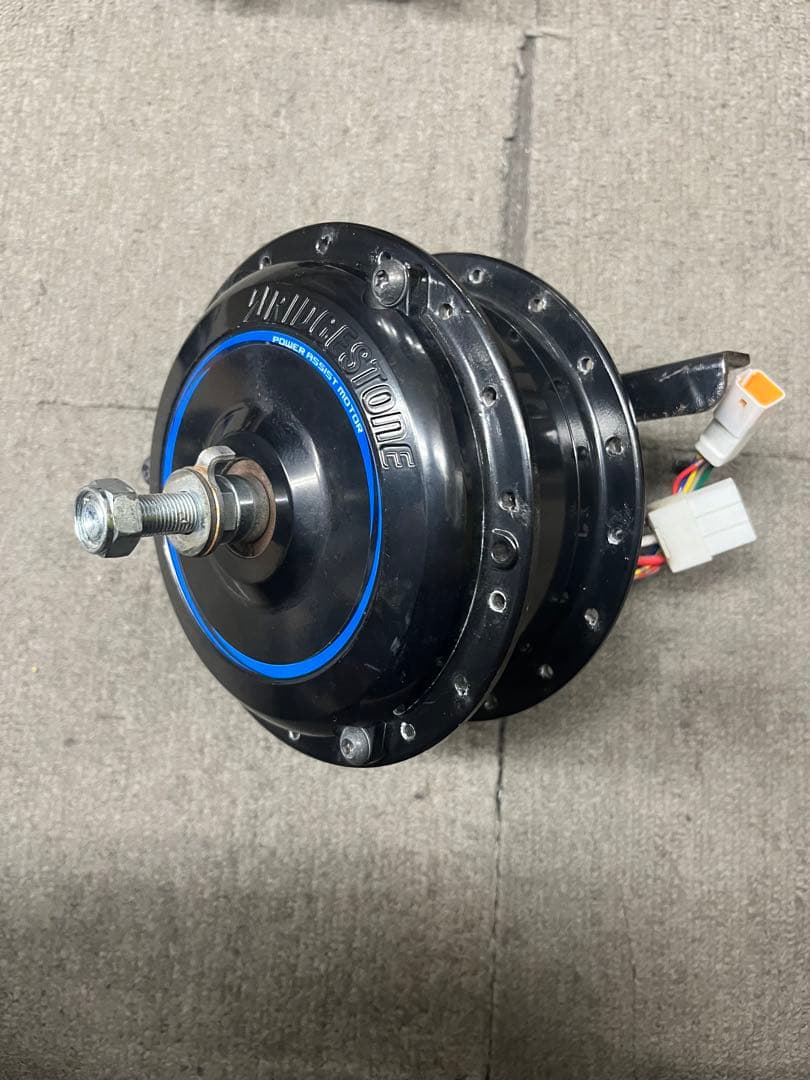 ブリヂストン　デュアルドライブモーターセット