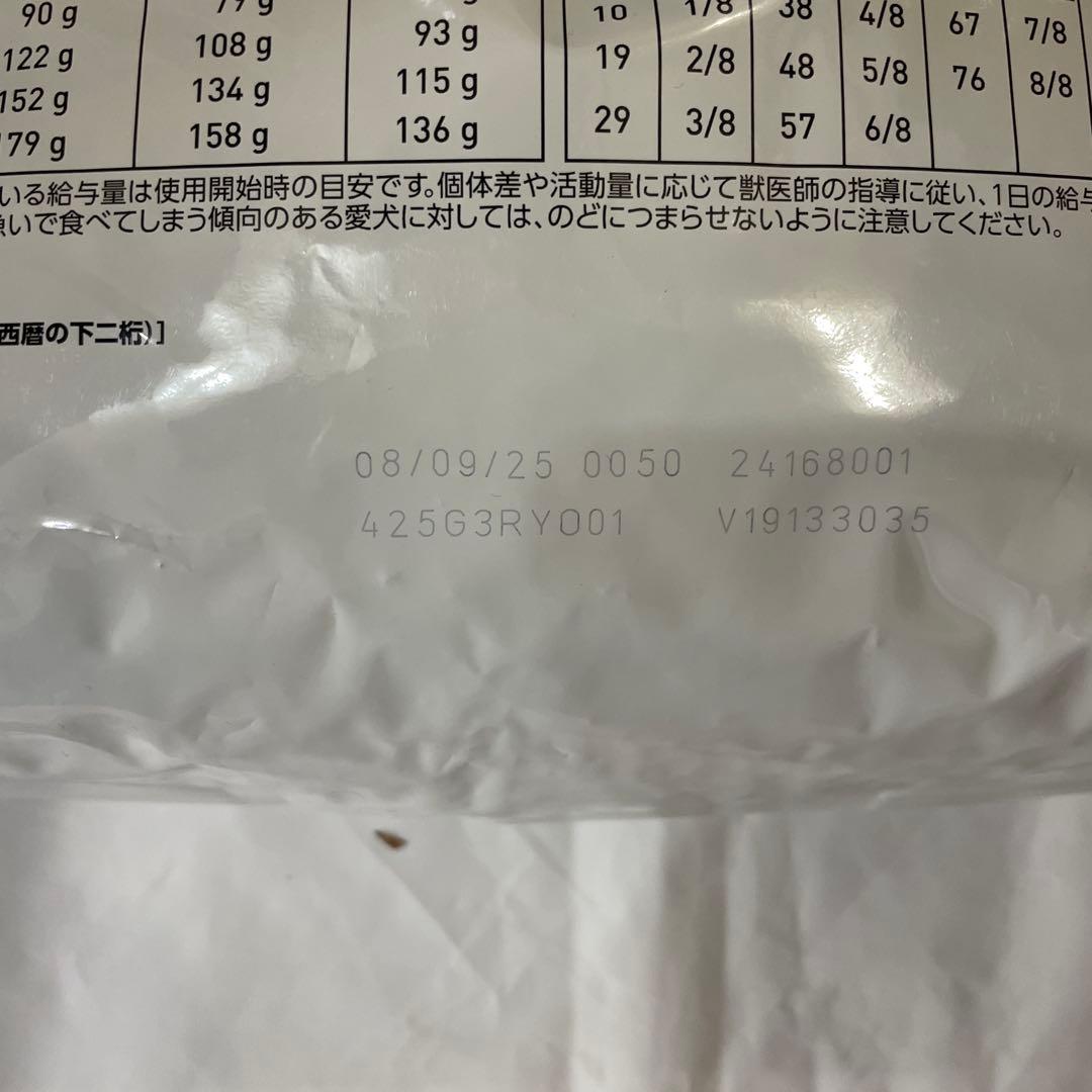  CANIN ロイヤルカナン アミノペプチド フォーミュラ 3kg 犬