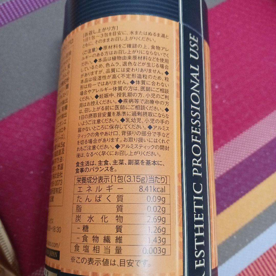 トリプルカッター　EX グランプロ エステプロラボ