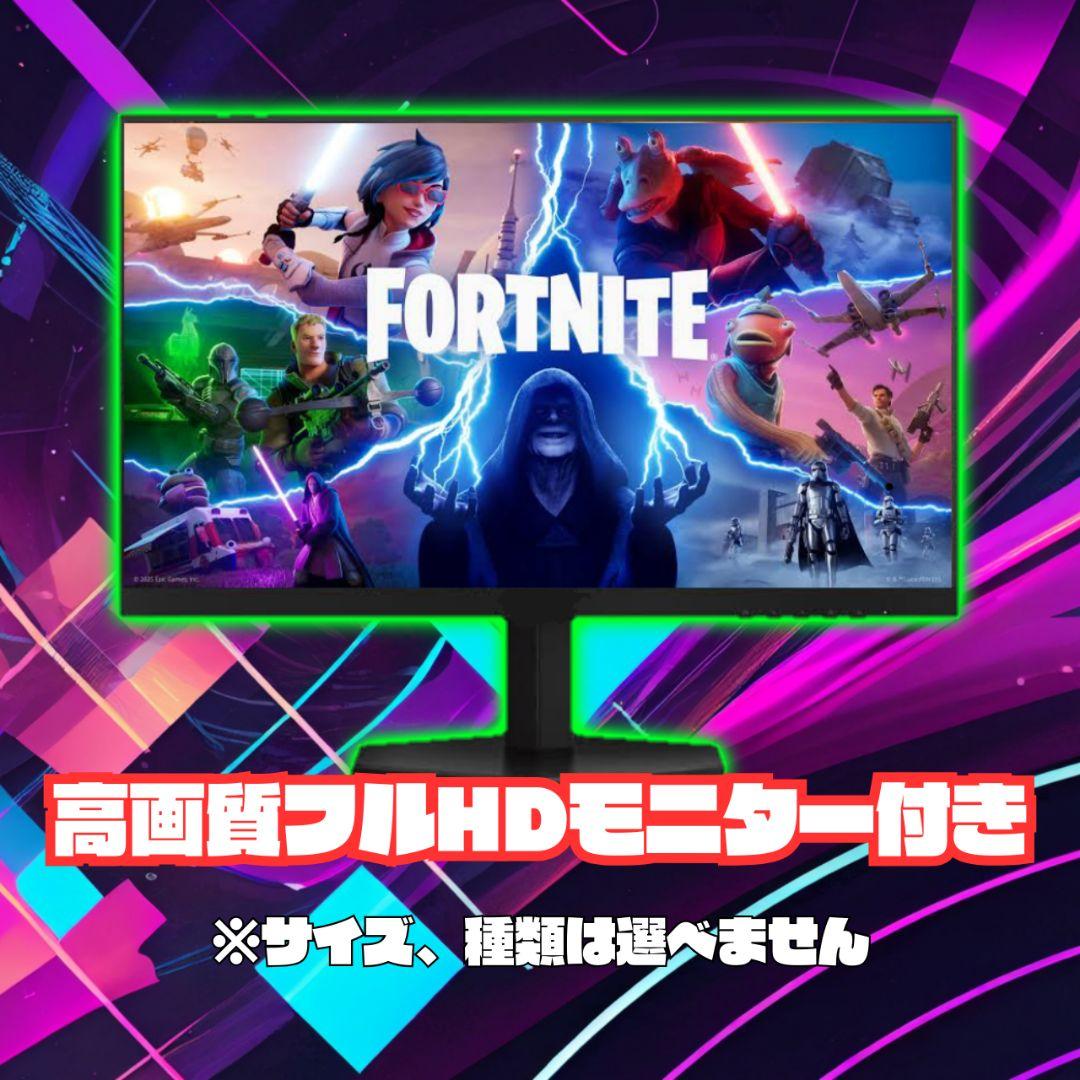 【高性能】初めてのPCデビューに◎RX590GME搭載ゲーミングPC付フルセット