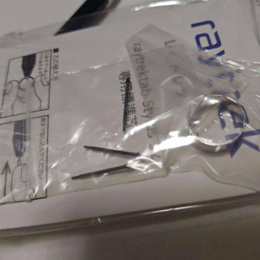 raytrektab 8インチ RT08WT レイトレックタブ