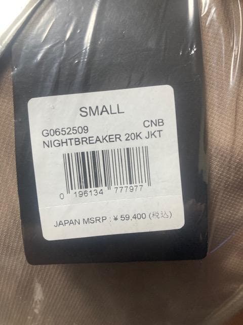 定価￥59,400 ボルコム ナイトブレイカー 20K ジャケット CNB S