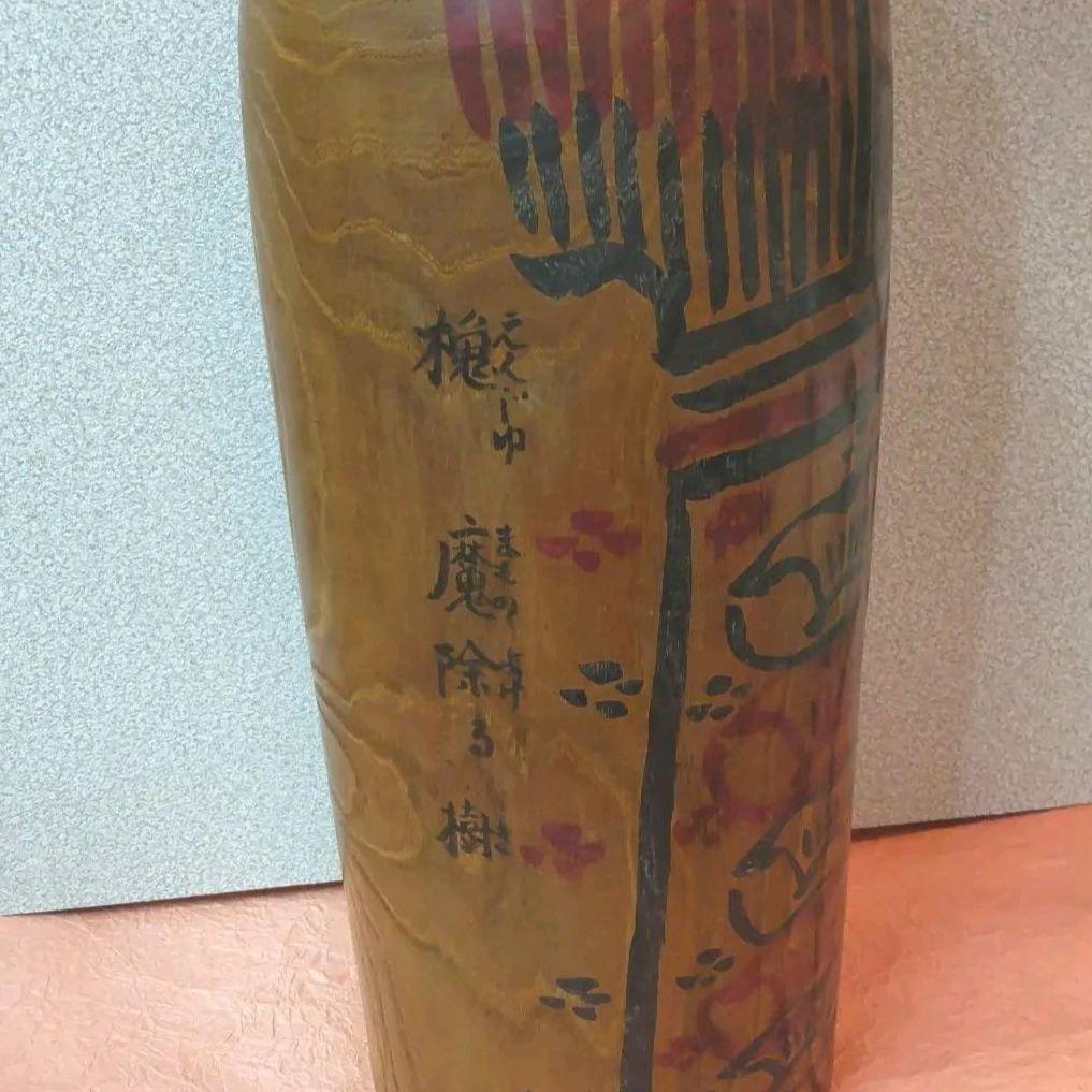 76*Z135伝統こけし 秋田木地山 小椋久太郎 彫刻 置物 絵画 人形