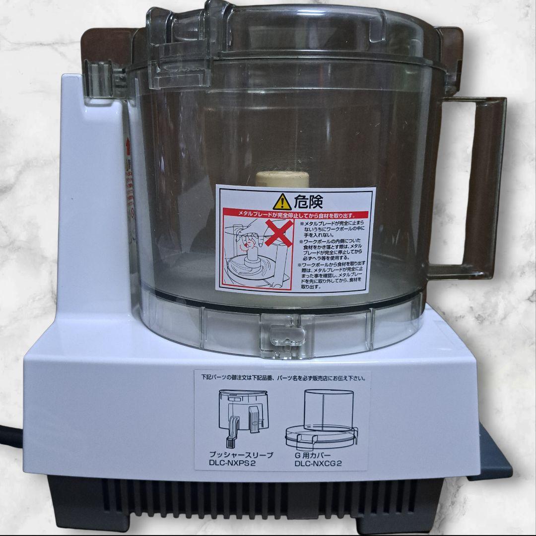Cuisinart DLC-NXPLUS 業務用フードプロセッサー22年製送料込