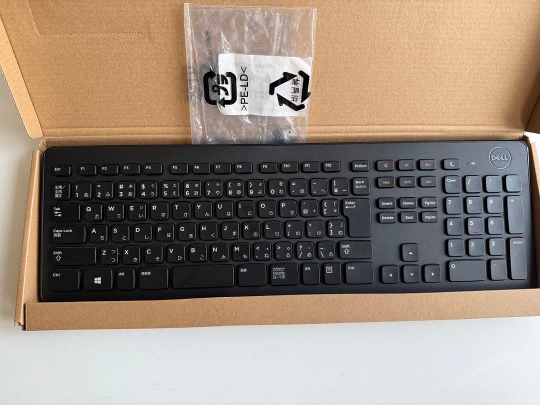 DELLオールインワンPC 23.8インチ フルHD 在宅ワーク・学習・ネット用