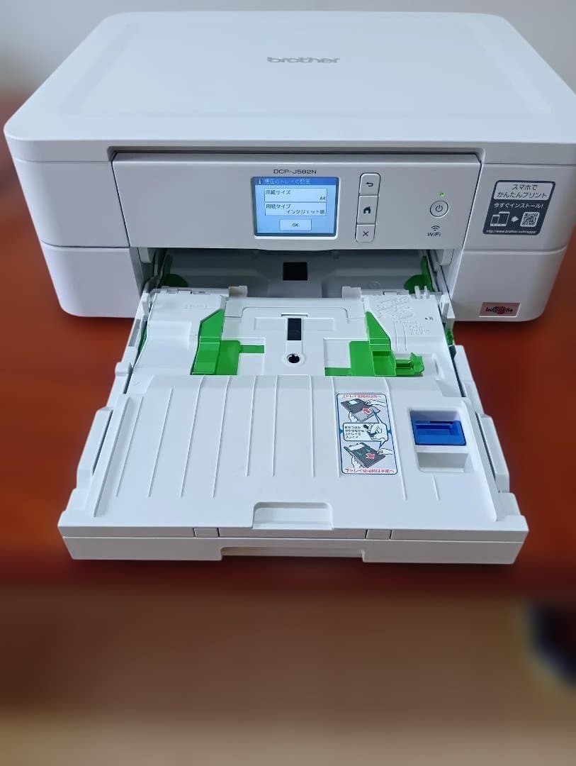 Brother DCP-J582N インクジェット複合機 【純正インク使用】