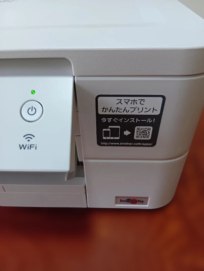 Brother DCP-J582N インクジェット複合機 【純正インク使用】