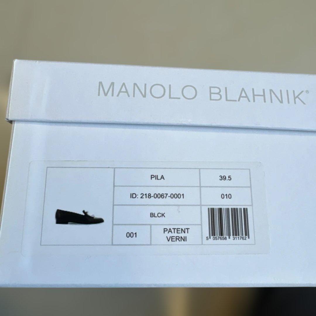 マロノブラニク・ローファー