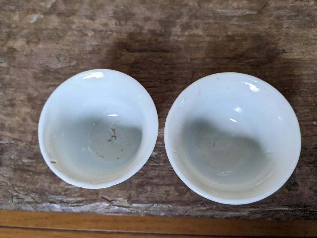 蟹　カニ　ぐいのみ　４客　猪口　4個　煎茶碗　茶器　S9