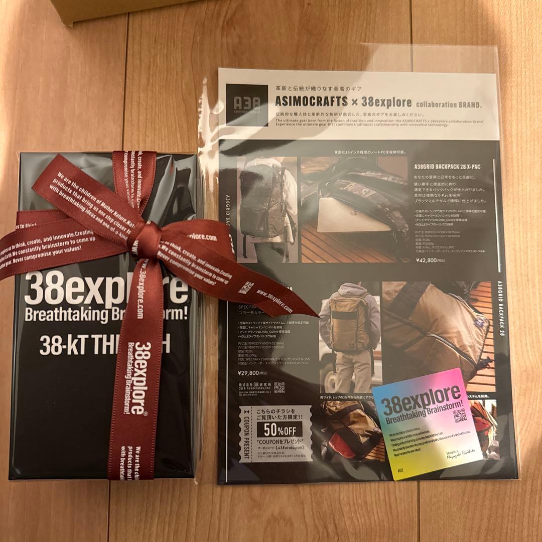 38-kT THE RICH classic100 38灯 ミヤビ MIYABI