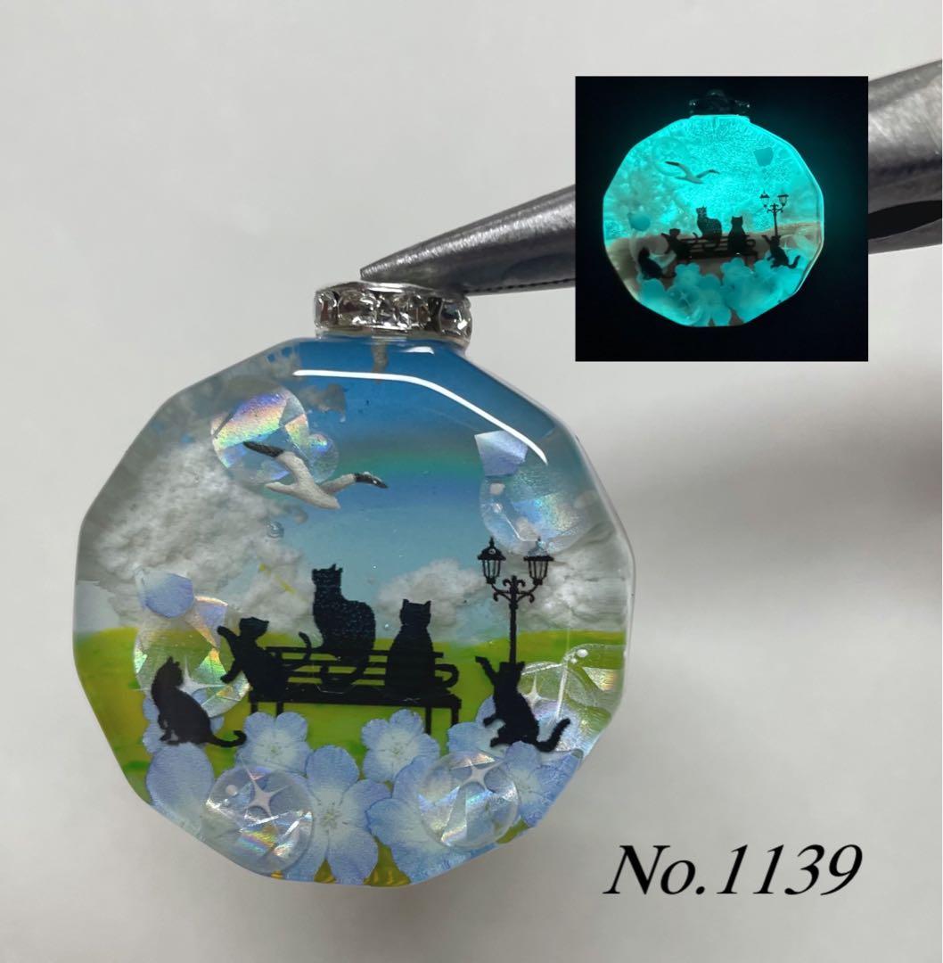 RUKURUKU/虹とチューリップ畑のうさぎ　オルゴナイトキーホルダー