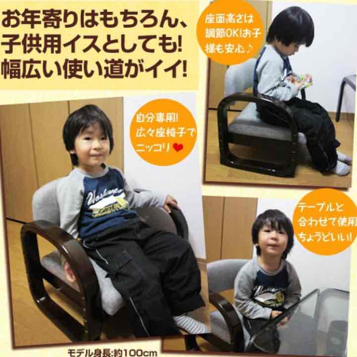 ラクラク座椅子✨　Fabric　BR/FL/GR