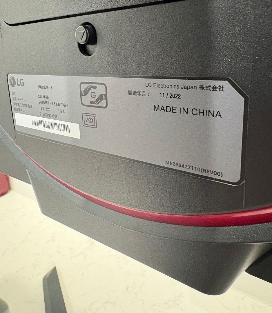 【美品】LG モニター 24インチ 24GN65R-B ディスプレイ