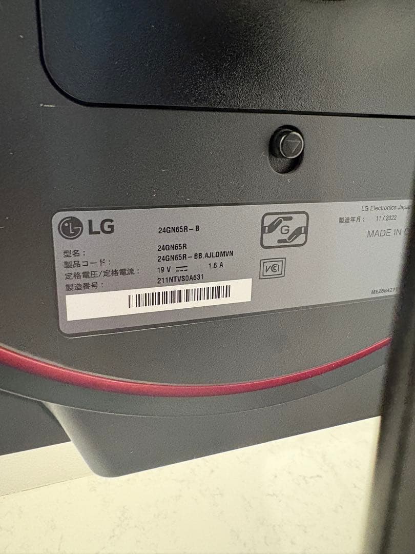 【美品】LG モニター 24インチ 24GN65R-B ディスプレイ
