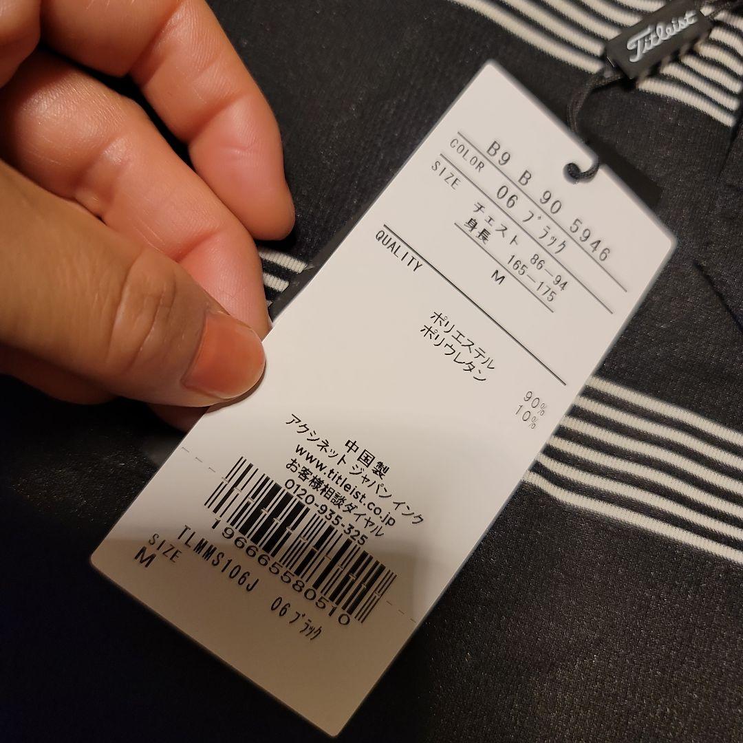 メルセデスコレクション タイトリスト メンズ 半袖ポロシャツ ゴルフウェア