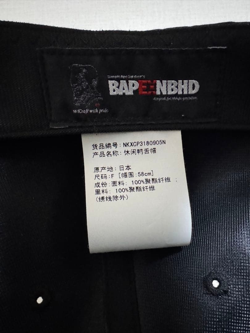 BAPE × NEIGHBORHOOD キャップ