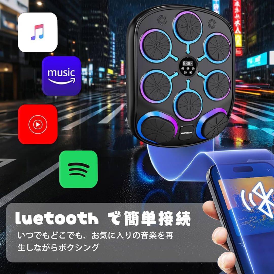 音楽ボクシングマシン Bluetooth機能付き 壁掛け型 穴あけ不要