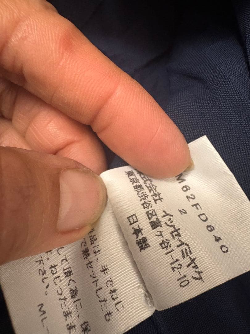 ISSEY MIYAKE 長袖シャツ ネイビー