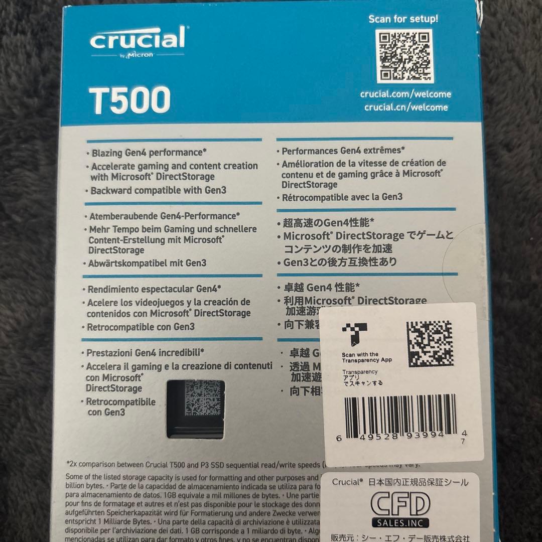 内蔵型SSD Crucial T500 1TB PCIe Gen4 NVMe SSD