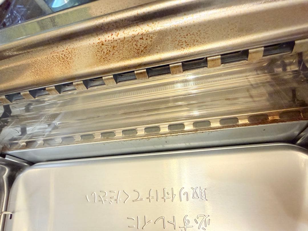 アラジンミントグリーン 蓋付きホットプレート