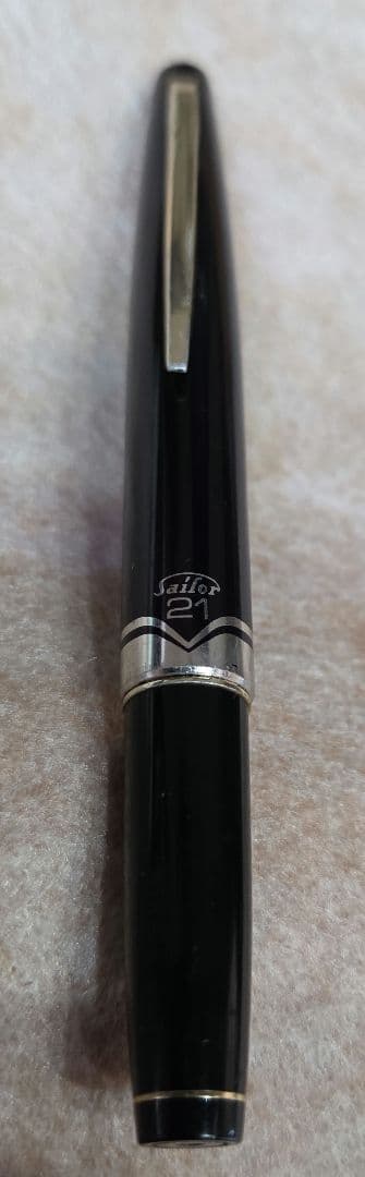 セーラー万年筆　セーラー21