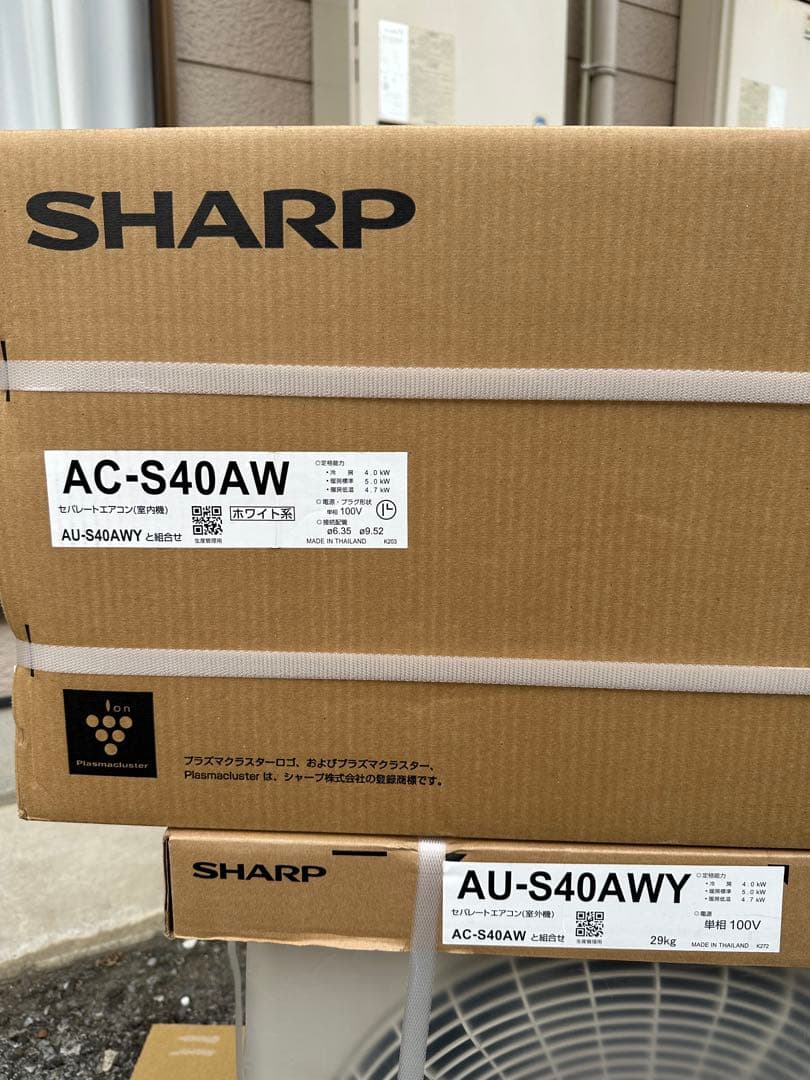 ■027■未使用■シャープ■壁掛けエアコン■プラズマクラスター■AC-S40AW