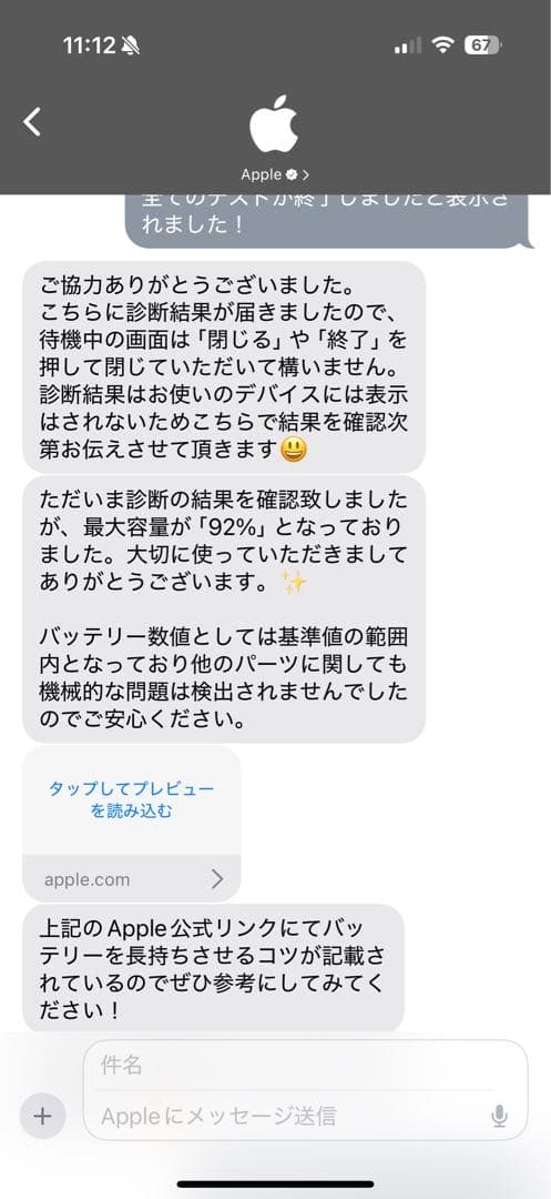 ipadmini 第6世代　256gb スペースグレイ　wifiモデル