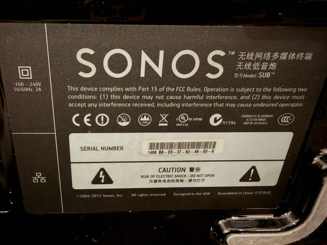 Sonos Sub ワイヤレスサブウーファー 動作確認済み 傷あり