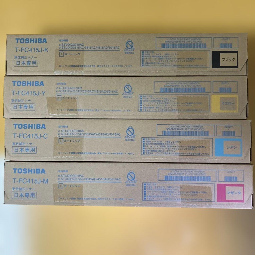 東芝T-FC415J 複合機用純正トナー 8本セット
