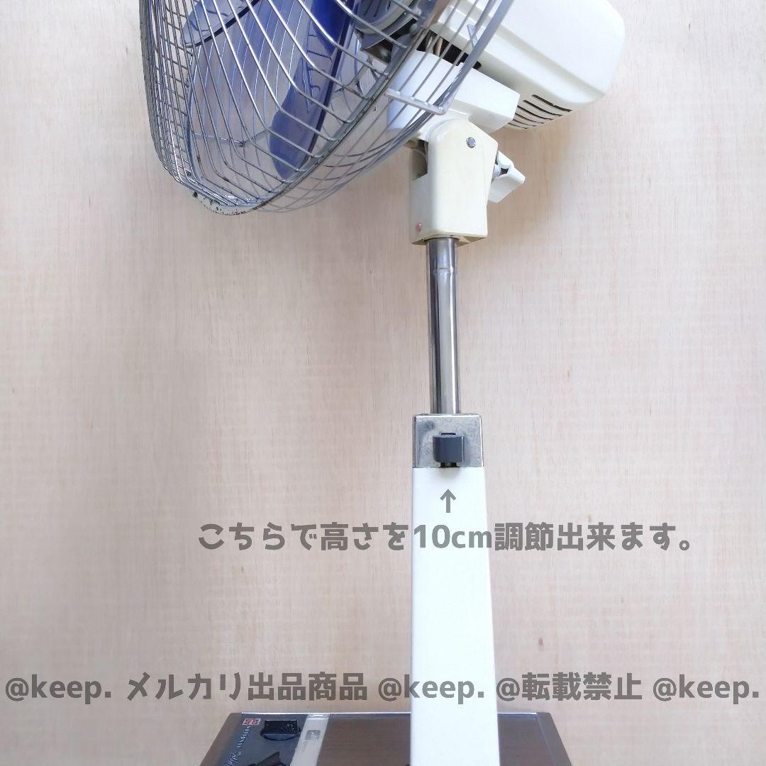 動作〇 National ナショナル 松下 レトロ 扇風機 松風 F-35MZ