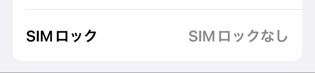 【美品】iPhone13 Red 128GB バッテリー82% 箱、ケーブル付き