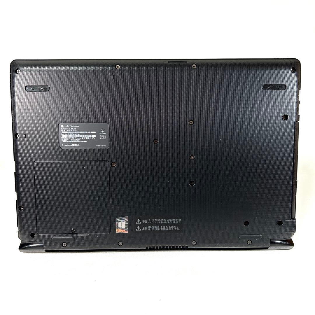 Windowsノート本体 TOSHIBA dynabook BJ65/FS i5 256GB DVD