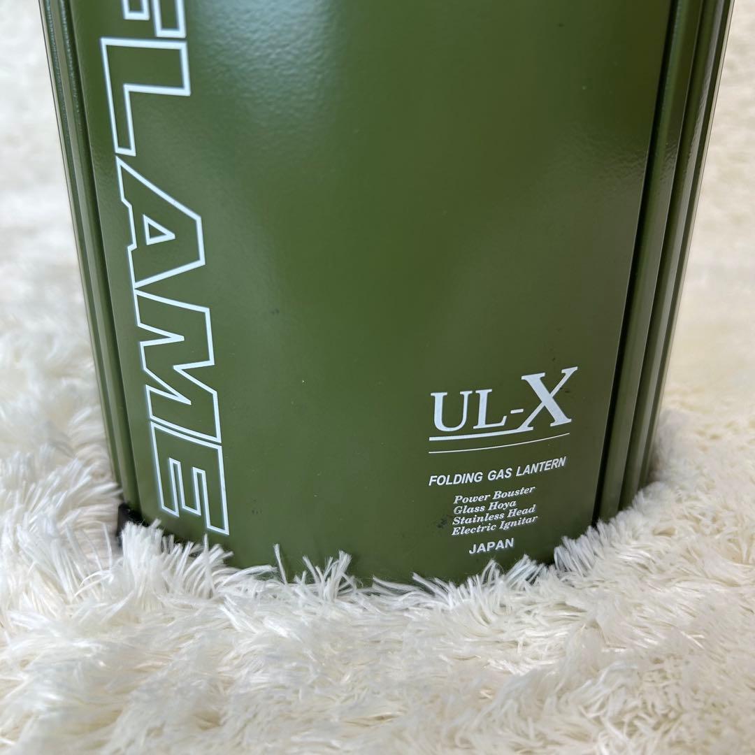 UNIFLAME　ユニフレーム UL-X 　限定カラー カーキ　オリーブ