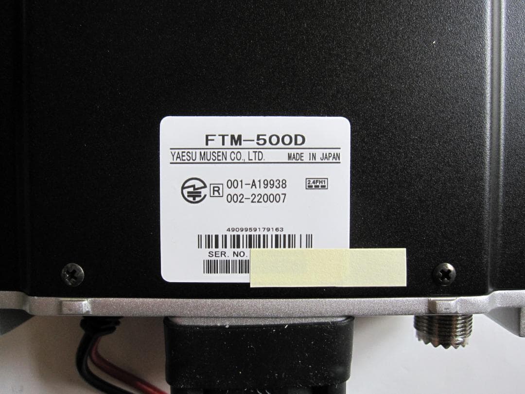 YAESU FTM-500D 145/430MHz C4FM対応