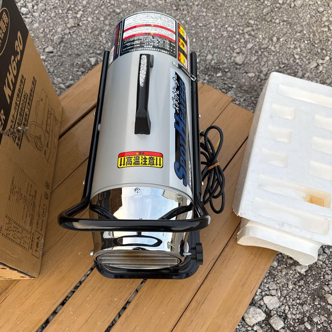 スポットヒーター KH6-30 60Hz専用　ナカトミ