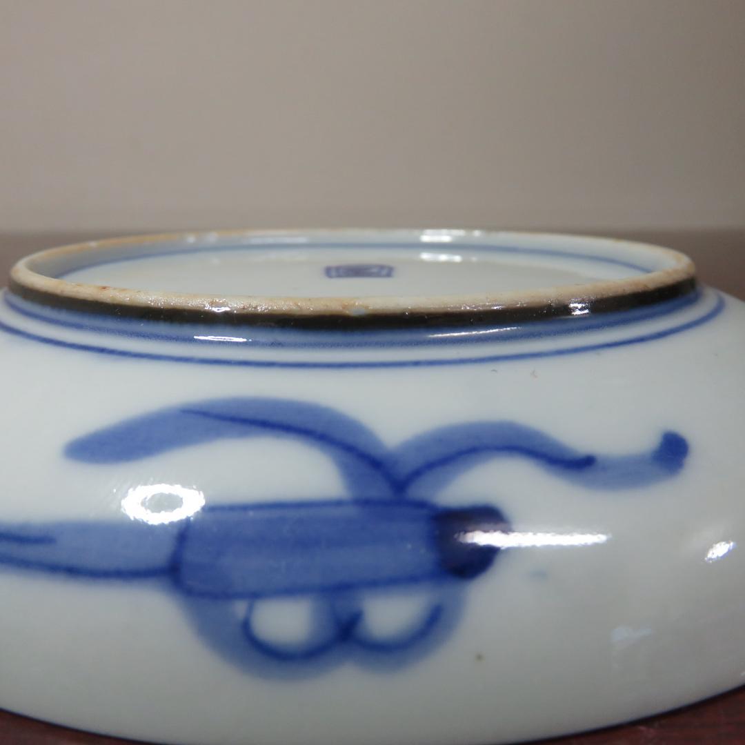 中皿 2枚 金彩 色絵付 花文様 宝文様 角富