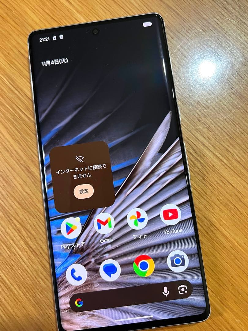 未使用　Google Pixel7Pro  128GB SIMフリー