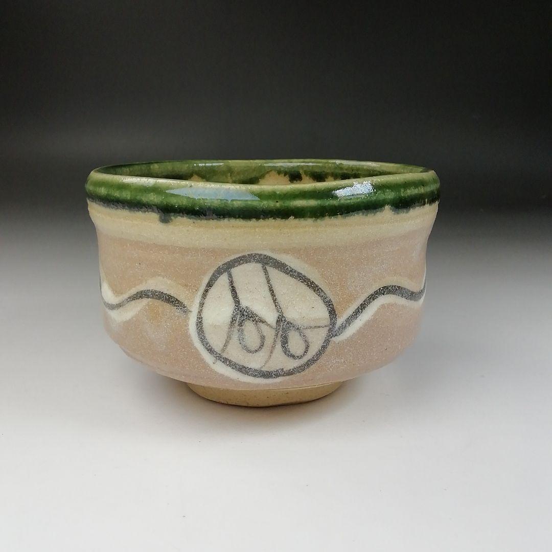 Ｔ３２１　茶碗　『織部茶碗』『子の日窯　大嶋久興 造』　共箱　抹茶碗　茶道具