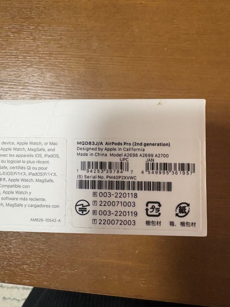 Airpods pro 2 ライトニング