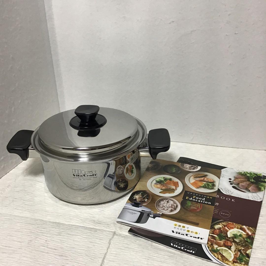 ［未使用］ビタクラフト ウルトラ 両手鍋　３Ｌ （ＮＯ．９３０３）