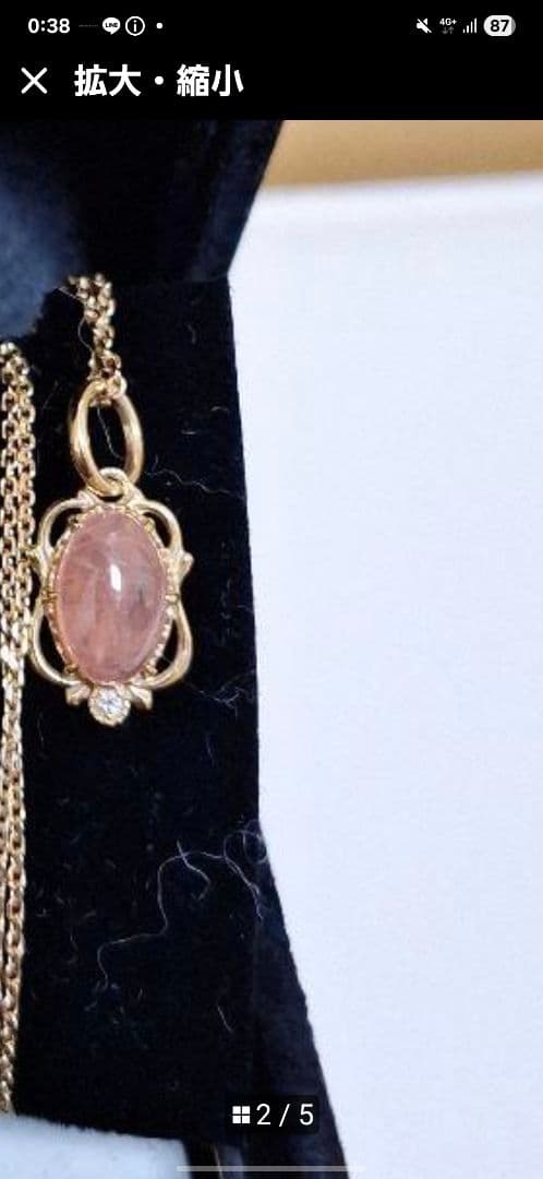 長さを調節する事ができる、アガットロングネックレス