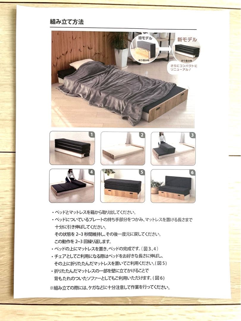 新品‼︎ 新モデル‼︎ペーパーベッドEmu-Bedセミシングル