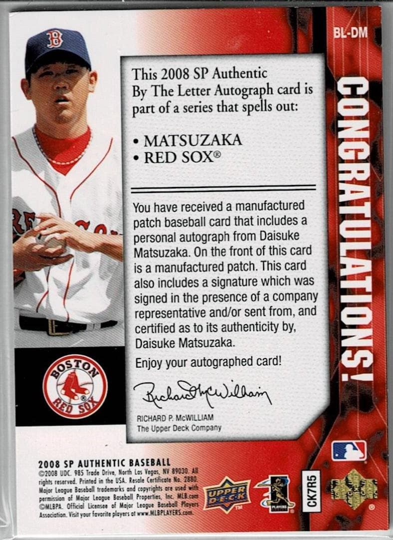 MLB☆松坂大輔 08 SP AUTHENTIC 直筆サインパッチカード