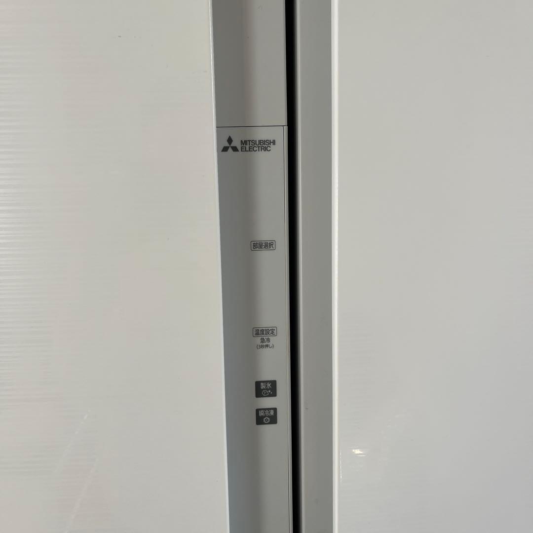 MR-R46J-W クロスホワイト 冷蔵庫