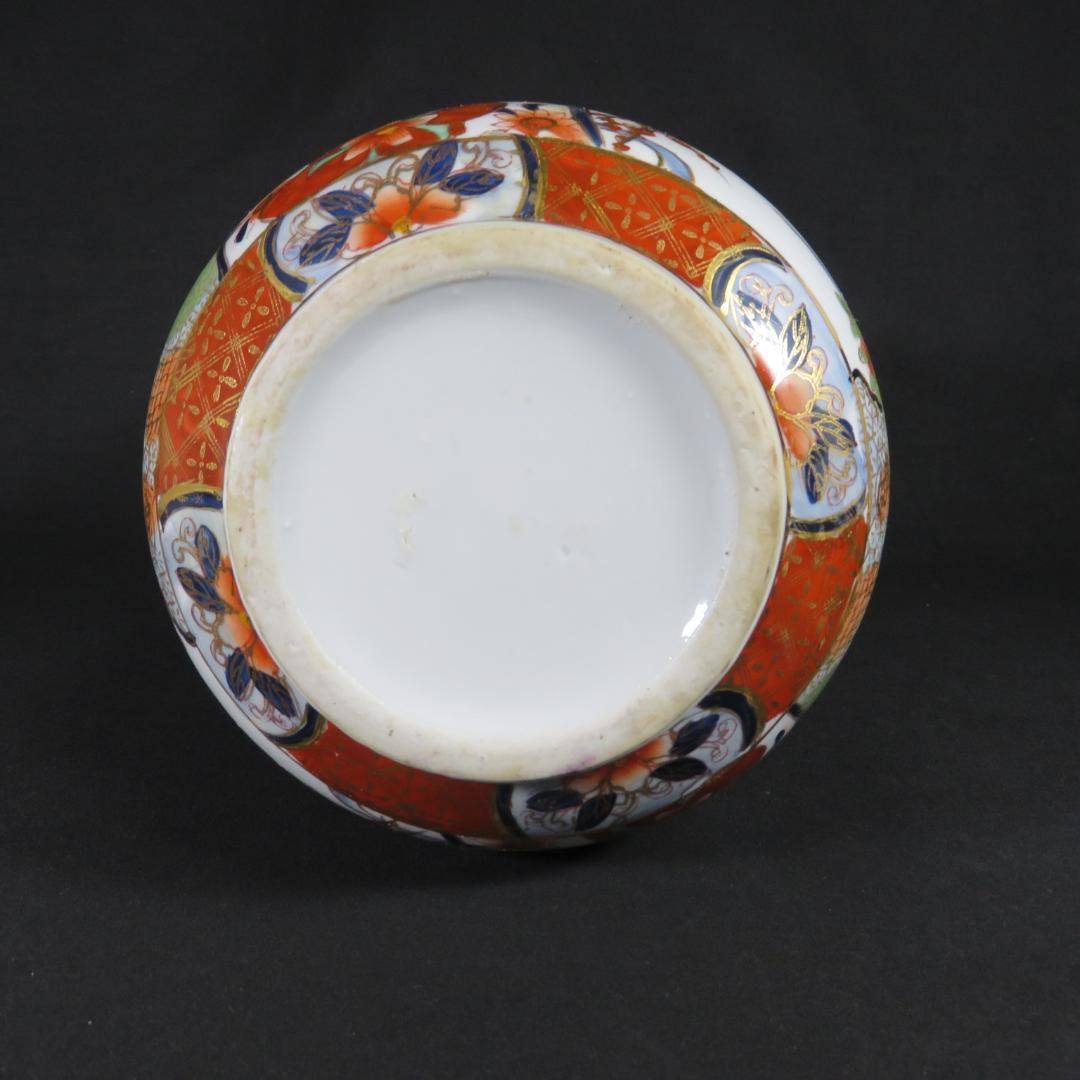 水注 茶道具 茶器 色絵 金彩 兎 瓢箪型 豪華賢覧 煌びやか