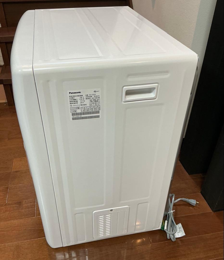 Panasonic NH-D503 衣類乾燥機